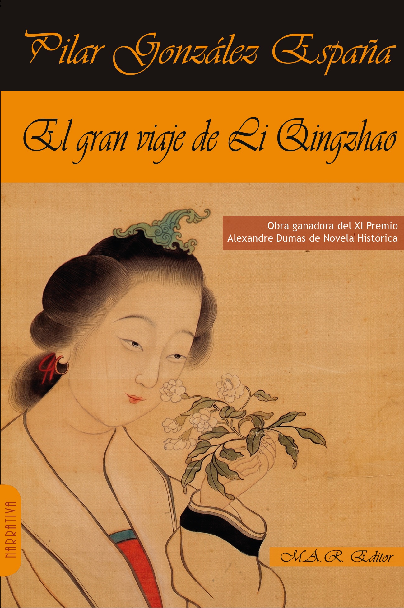 El gran viaje de Li Qingzhao ¡El gran viaje de Li Qingzhao